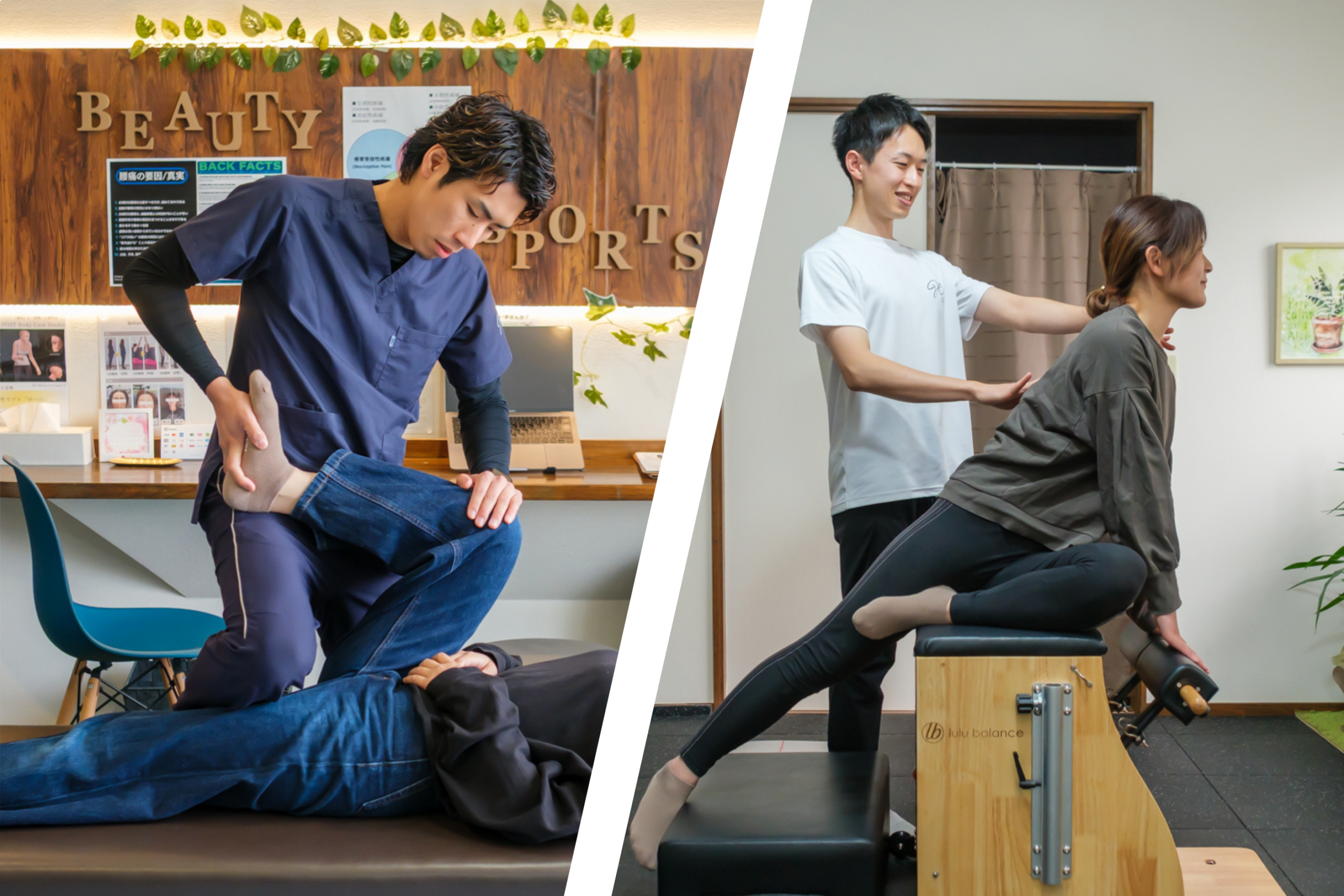 RE:POST ～Body care studio～